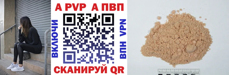 Купить Судогда COCAIN МЕФ APVP Марихуана