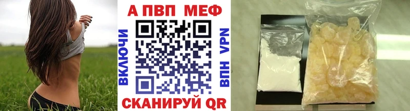 omg ссылка Судогда A-PVP СК