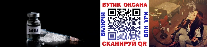 цены Судогда Бутират буратино