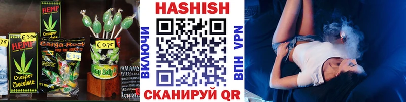 Еда ТГК конопля Судогда