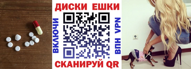 Экстази таблы  Судогда 