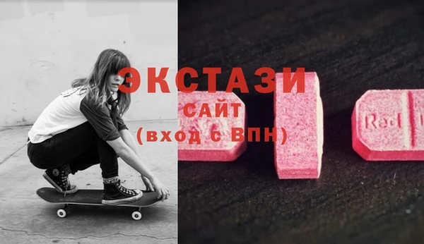 PSILOCYBIN Абаза