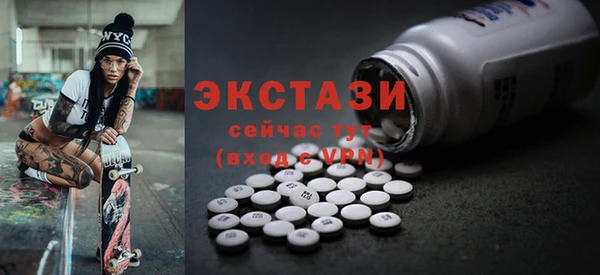 PSILOCYBIN Абаза
