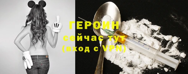 PSILOCYBIN Абаза