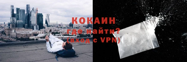 кокаин колумбия Абинск