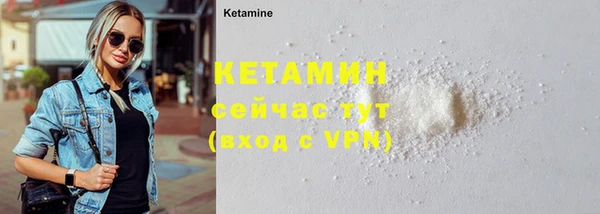 PSILOCYBIN Абаза