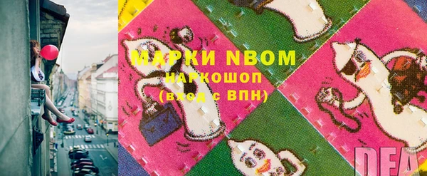 кокаин колумбия Абинск
