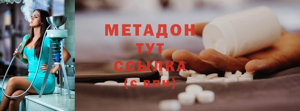 PSILOCYBIN Абаза