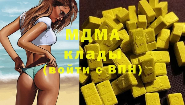 кокаин колумбия Абинск