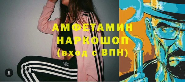 PSILOCYBIN Абаза