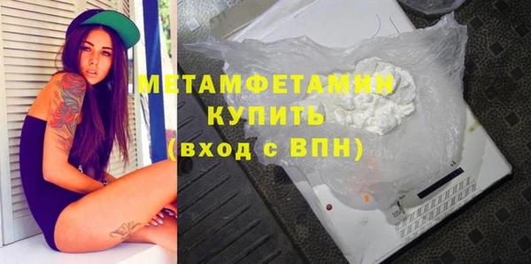 бутират Надым