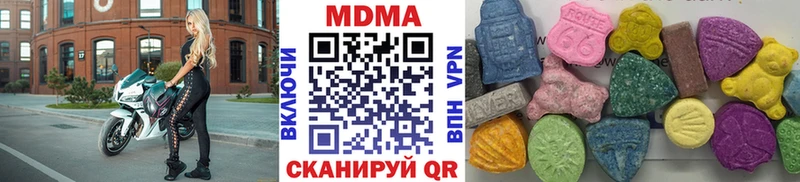 цены наркотик  Судогда  гидра сайт  MDMA Molly 