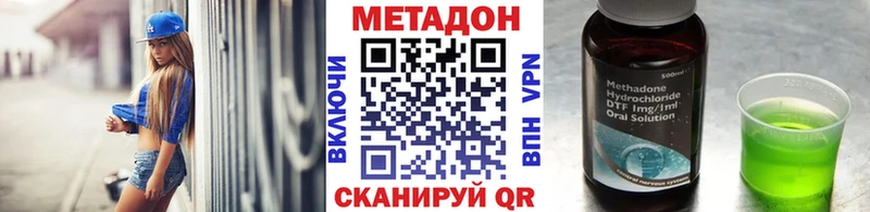 блэк спрут вход  Судогда  МЕТАДОН белоснежный 