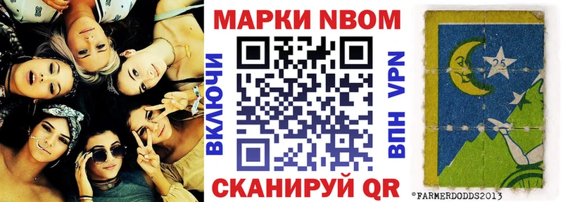 Наркотические марки 1,8мг  магазин  наркотиков  Судогда 