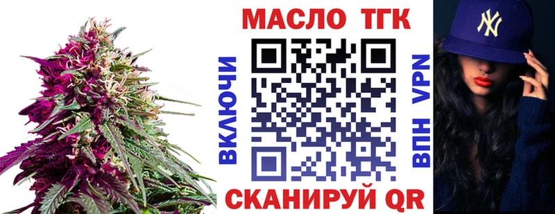 где купить наркотик  Судогда  сайты даркнета формула  Дистиллят ТГК вейп с тгк 